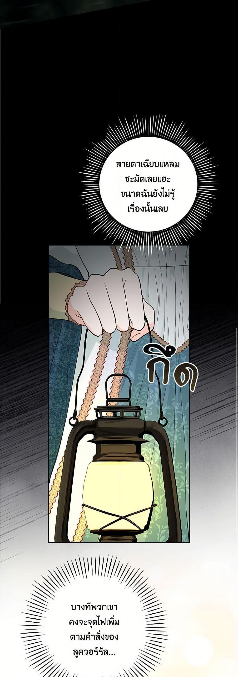 Manga-lc-com อ่านมังงะ อ่านการ์ตูน ออนไลน์ ฟรี Two Names of Night ตอนที่ 1 2 3 4 5 6 7 8 9 10 11 12 13 14 ฟรี ไม่มีโฆษณา Manga-lc - อ่าน มังงะ อ่าน การ์ตูน ออนไลน์ อ่านมังงะ ฟรี