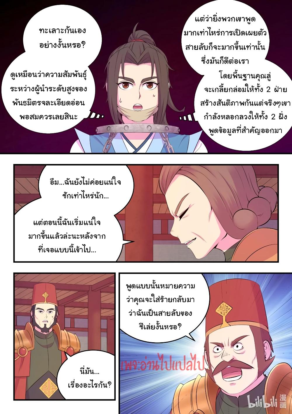 Manga-lc-com อ่านมังงะ อ่านการ์ตูน ออนไลน์ ฟรี King of Spirit Beast ตอนที่ 1 2 3 4 5 6 7 8 9 10 11 12 13 14 ฟรี ไม่มีโฆษณา Manga-lc - อ่าน มังงะ อ่าน การ์ตูน ออนไลน์ อ่านมังงะ ฟรี