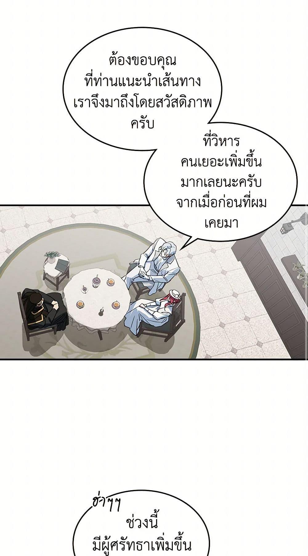 Manga-lc-com อ่านมังงะ อ่านการ์ตูน ออนไลน์ ฟรี The Lady and the Beast ตอนที่ 1 2 3 4 5 6 7 8 9 10 11 12 13 14 ฟรี ไม่มีโฆษณา Manga-lc - อ่าน มังงะ อ่าน การ์ตูน ออนไลน์ อ่านมังงะ ฟรี