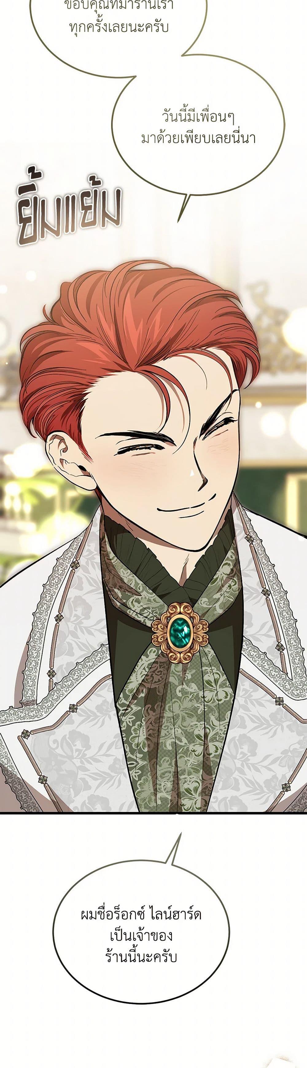 Manga-lc-com อ่านมังงะ อ่านการ์ตูน ออนไลน์ ฟรี The Devil Raises a Lady ตอนที่ 1 2 3 4 5 6 7 8 9 10 11 12 13 14 ฟรี ไม่มีโฆษณา Manga-lc - อ่าน มังงะ อ่าน การ์ตูน ออนไลน์ อ่านมังงะ ฟรี