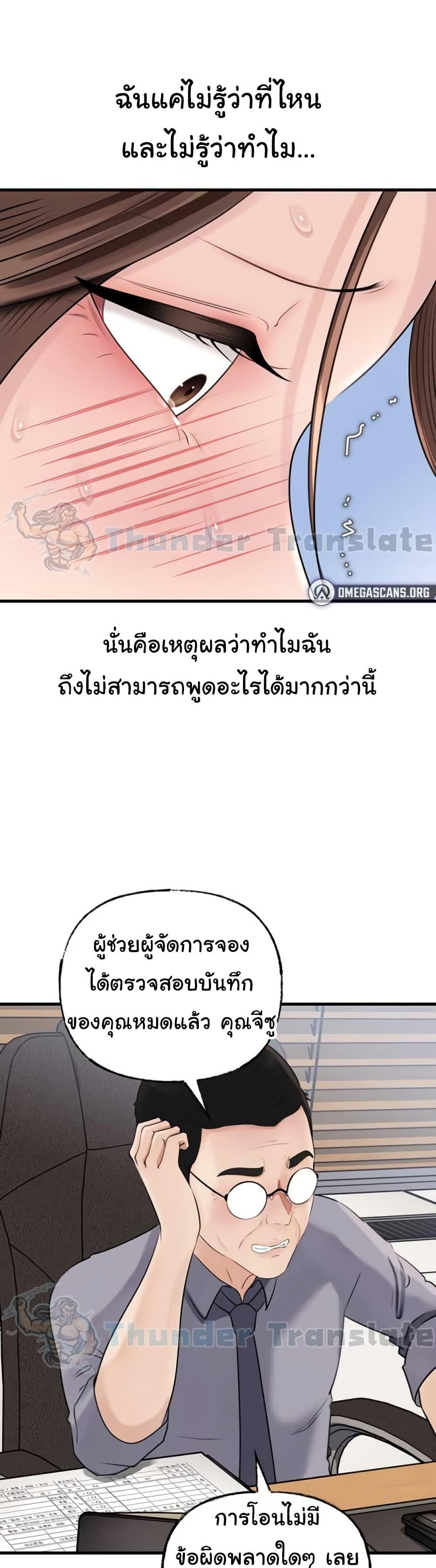 Doujin-Lc- อ่าน โดจิน มังฮวา เกาหลี ญี่ปุ่น จีน แปลไทย Not the Daughter ตอนที่ 1 2 3 4 5 6 7 8 9 10 11 12 13 14 ฟรี ไม่มีโฆษณา อ่าน โดจิน Manhwa เกาหลี ญี่ปุ่น จีน เรามีครบ คัดมาให้เน้นๆ โดจิน 18+ รับประกันความฟินโดย  Doujin Lc