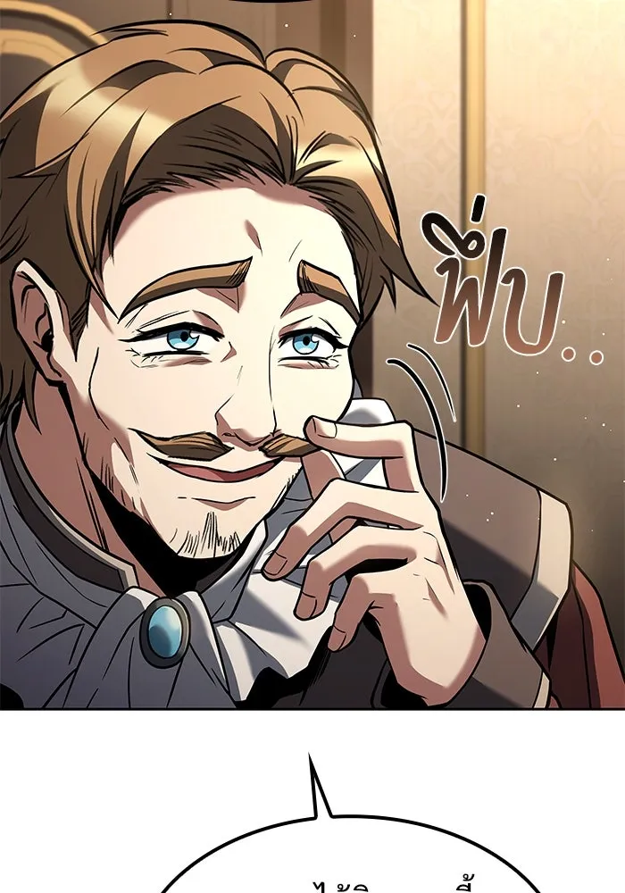 ครัวจอมเวท ตอนที่ 49 รูปที่ 58