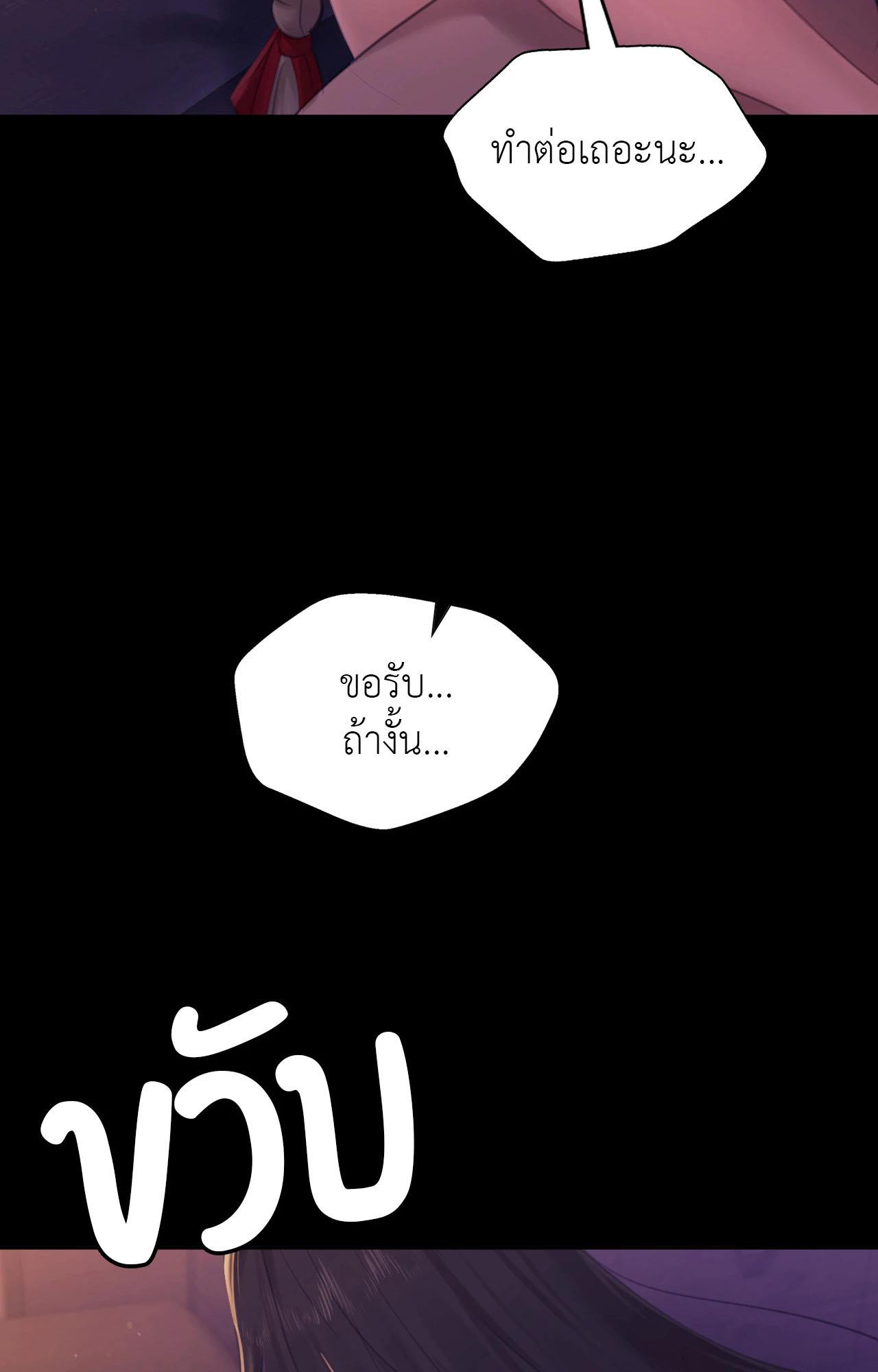Doujin-Lc- อ่าน โดจิน มังฮวา เกาหลี ญี่ปุ่น จีน แปลไทย Madam ตอนที่ 1 2 3 4 5 6 7 8 9 10 11 12 13 14 ฟรี ไม่มีโฆษณา อ่าน โดจิน Manhwa เกาหลี ญี่ปุ่น จีน เรามีครบ คัดมาให้เน้นๆ โดจิน 18+ รับประกันความฟินโดย  Doujin Lc