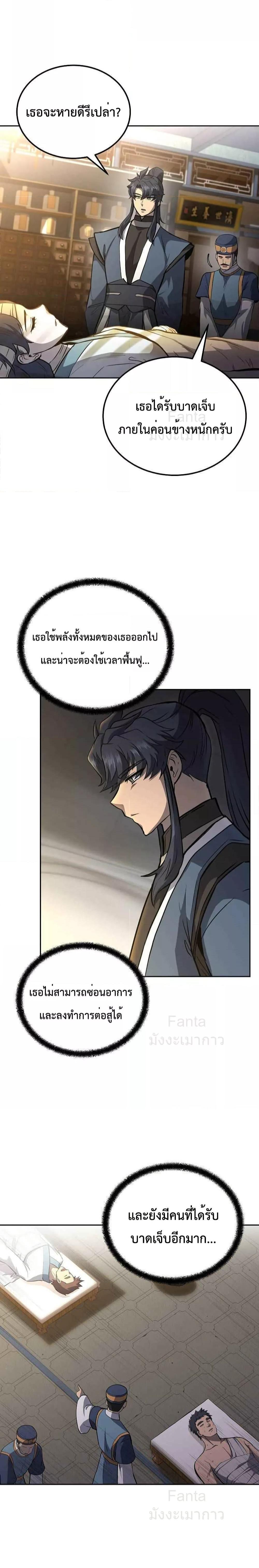Manga-lc-com อ่านมังงะ อ่านการ์ตูน ออนไลน์ ฟรี MillenniumSpin ตอนที่ 1 2 3 4 5 6 7 8 9 10 11 12 13 14 ฟรี ไม่มีโฆษณา Manga-lc - อ่าน มังงะ อ่าน การ์ตูน ออนไลน์ อ่านมังงะ ฟรี