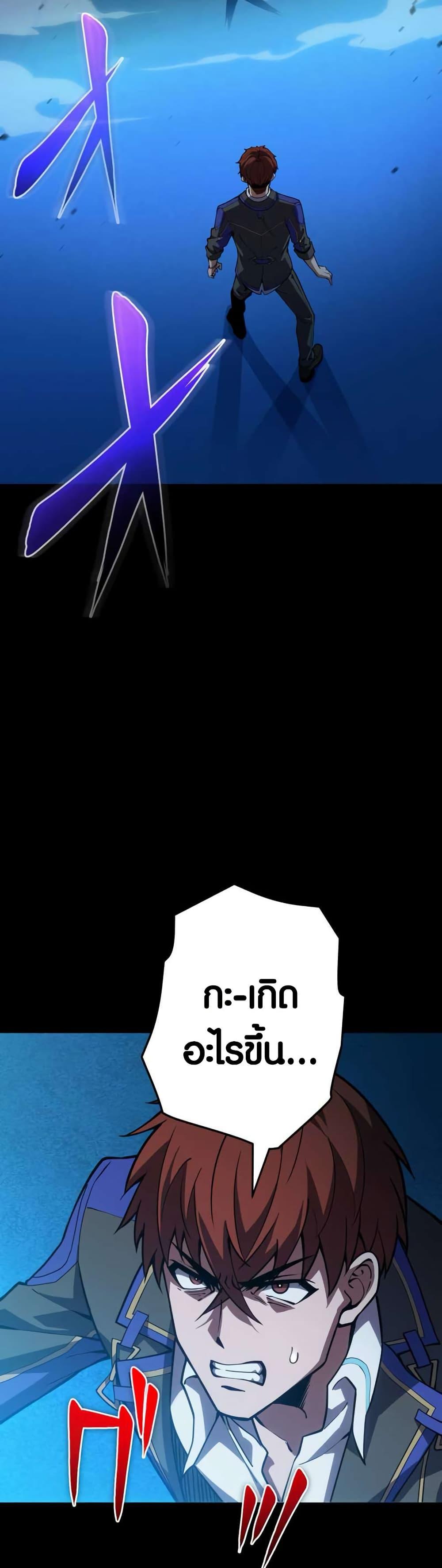 Manga-lc-com อ่านมังงะ อ่านการ์ตูน ออนไลน์ ฟรี The Underworld Transcendent Is Unrivaled at the School ตอนที่ 1 2 3 4 5 6 7 8 9 10 11 12 13 14 ฟรี ไม่มีโฆษณา Manga-lc - อ่าน มังงะ อ่าน การ์ตูน ออนไลน์ อ่านมังงะ ฟรี