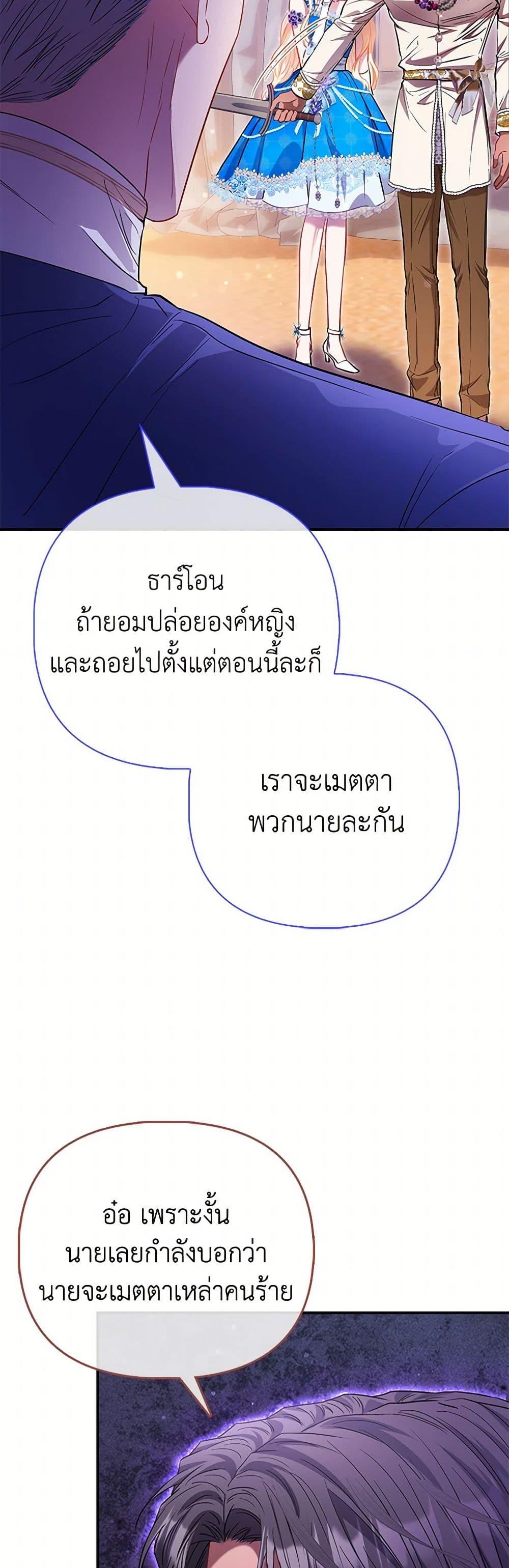 Manga-lc-com อ่านมังงะ อ่านการ์ตูน ออนไลน์ ฟรี I’m the Princess of All ตอนที่ 1 2 3 4 5 6 7 8 9 10 11 12 13 14 ฟรี ไม่มีโฆษณา Manga-lc - อ่าน มังงะ อ่าน การ์ตูน ออนไลน์ อ่านมังงะ ฟรี