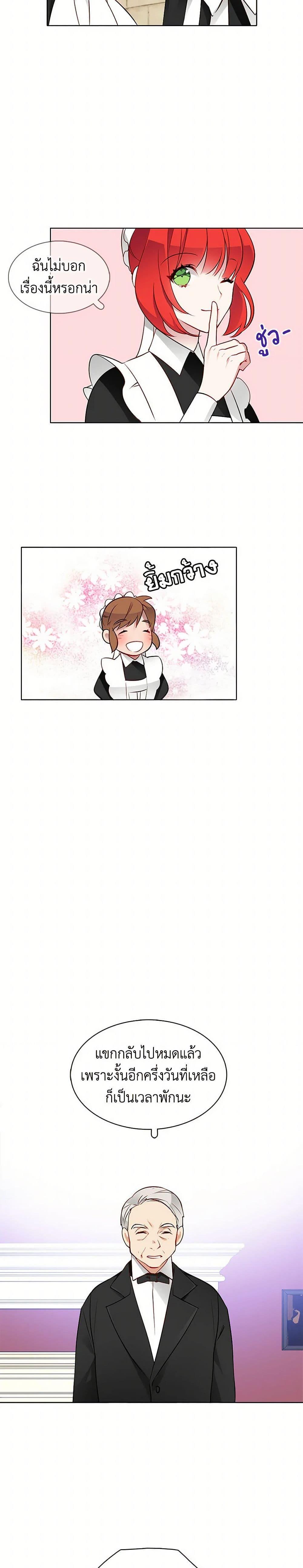 Manga-lc-com อ่านมังงะ อ่านการ์ตูน ออนไลน์ ฟรี The Detective Of Muiella ตอนที่ 1 2 3 4 5 6 7 8 9 10 11 12 13 14 ฟรี ไม่มีโฆษณา Manga-lc - อ่าน มังงะ อ่าน การ์ตูน ออนไลน์ อ่านมังงะ ฟรี
