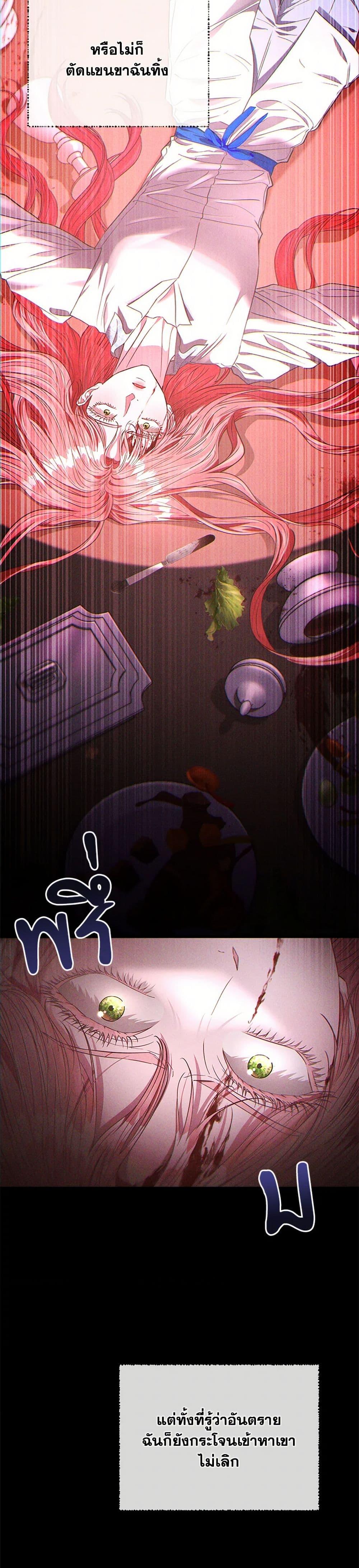 Manga-lc-com อ่านมังงะ อ่านการ์ตูน ออนไลน์ ฟรี My Evil Husband Is Obsessed With the Wrong Person ตอนที่ 1 2 3 4 5 6 7 8 9 10 11 12 13 14 ฟรี ไม่มีโฆษณา Manga-lc - อ่าน มังงะ อ่าน การ์ตูน ออนไลน์ อ่านมังงะ ฟรี