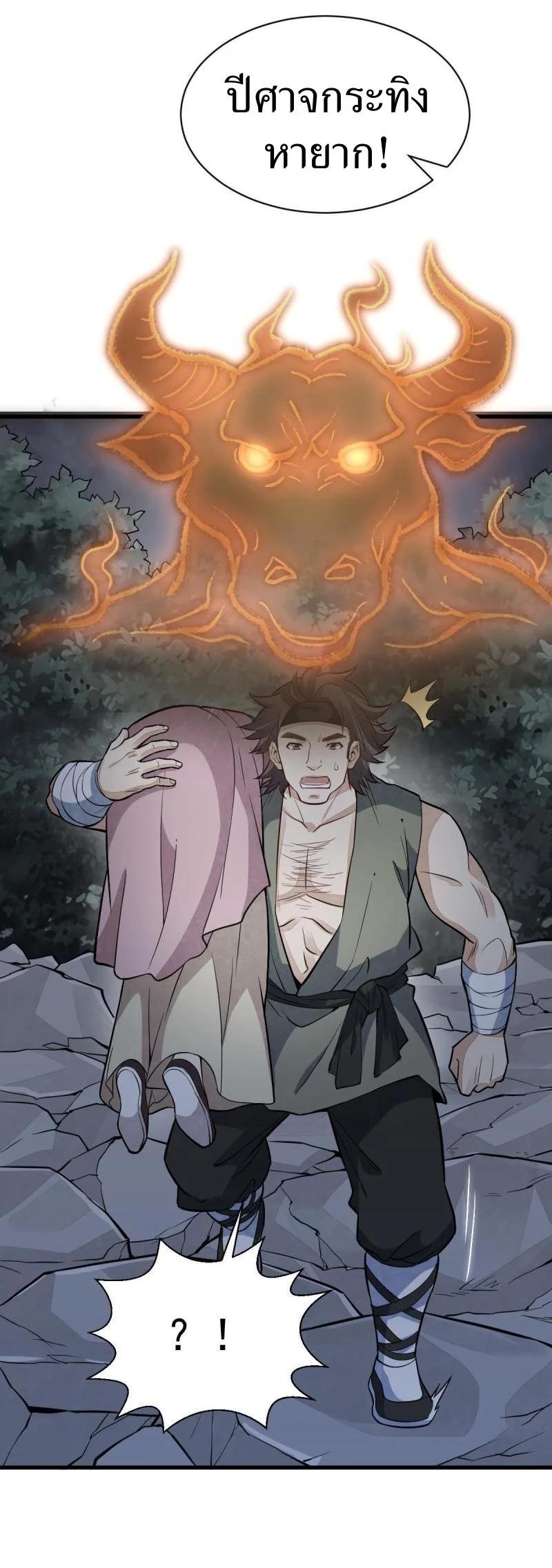 Manga-lc-com อ่านมังงะ อ่านการ์ตูน ออนไลน์ ฟรี Lan Ke Qi Yuan ตอนที่ 1 2 3 4 5 6 7 8 9 10 11 12 13 14 ฟรี ไม่มีโฆษณา Manga-lc - อ่าน มังงะ อ่าน การ์ตูน ออนไลน์ อ่านมังงะ ฟรี