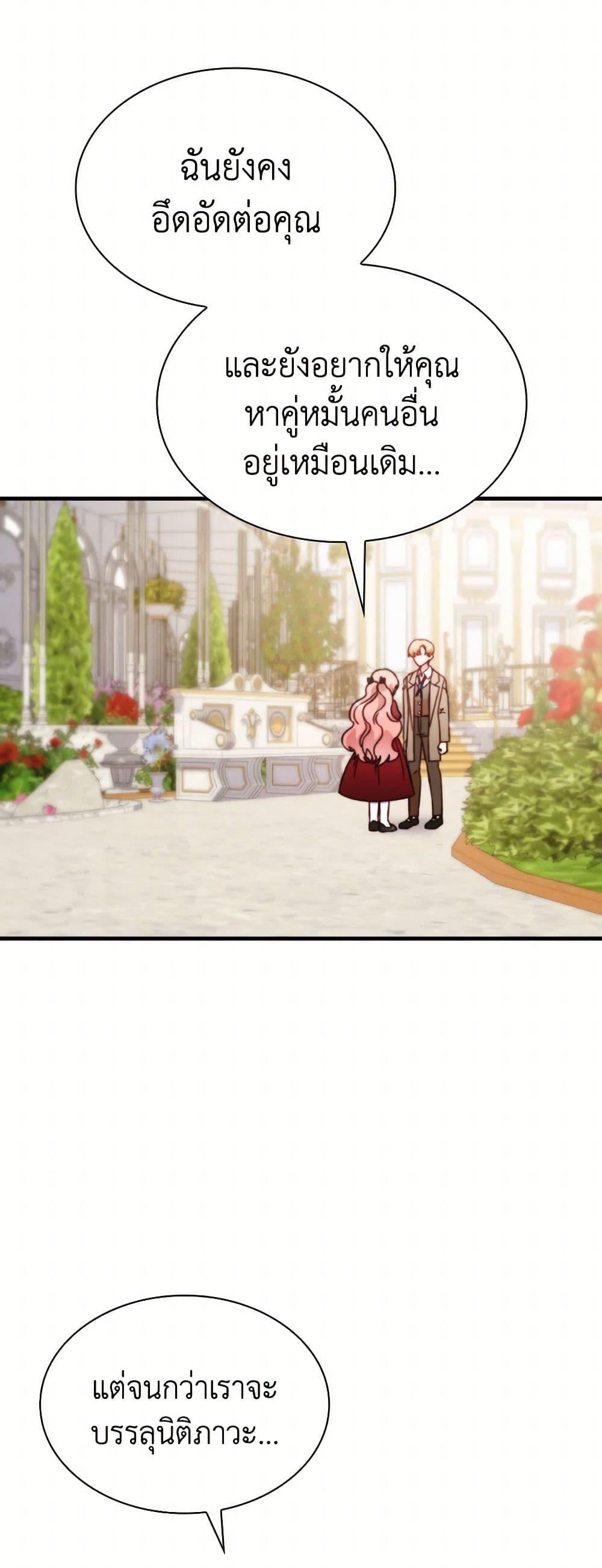 Manga-lc-com อ่านมังงะ อ่านการ์ตูน ออนไลน์ ฟรี I’m a Villainess But I Became a Mother ตอนที่ 1 2 3 4 5 6 7 8 9 10 11 12 13 14 ฟรี ไม่มีโฆษณา Manga-lc - อ่าน มังงะ อ่าน การ์ตูน ออนไลน์ อ่านมังงะ ฟรี