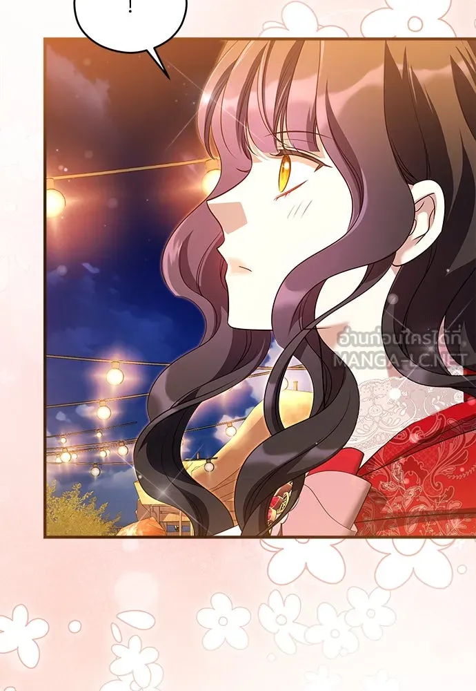 จักรพรรดิคลั่งรักที่เด็กกว่าฉันพันปี ตอนที่ 37 รูปที่ 33