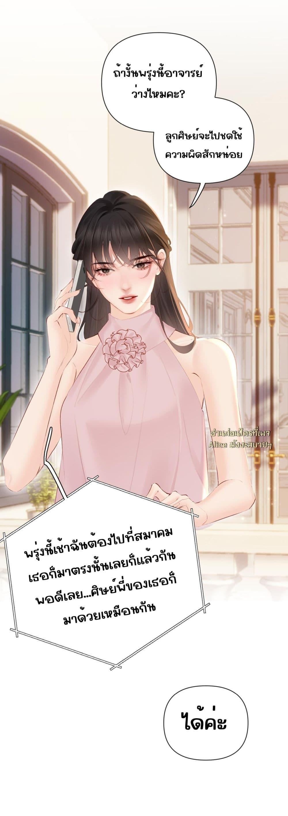 Manga-lc-com อ่านมังงะ อ่านการ์ตูน ออนไลน์ ฟรี FatalFavor–ร ตอนที่ 1 2 3 4 5 6 7 8 9 10 11 12 13 14 ฟรี ไม่มีโฆษณา Manga-lc - อ่าน มังงะ อ่าน การ์ตูน ออนไลน์ อ่านมังงะ ฟรี
