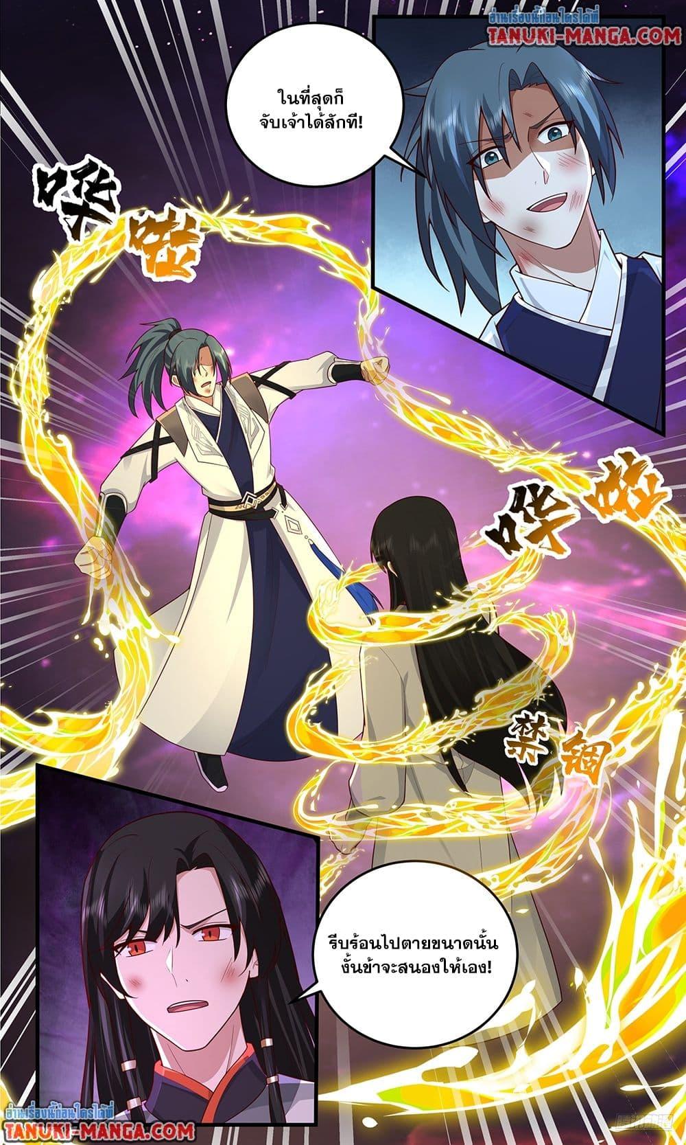 Manga-lc-com อ่านมังงะ อ่านการ์ตูน ออนไลน์ ฟรี Martial Peak เทพยุทธ์เหนือโลก ตอนที่ 1 2 3 4 5 6 7 8 9 10 11 12 13 14 ฟรี ไม่มีโฆษณา Manga-lc - อ่าน มังงะ อ่าน การ์ตูน ออนไลน์ อ่านมังงะ ฟรี