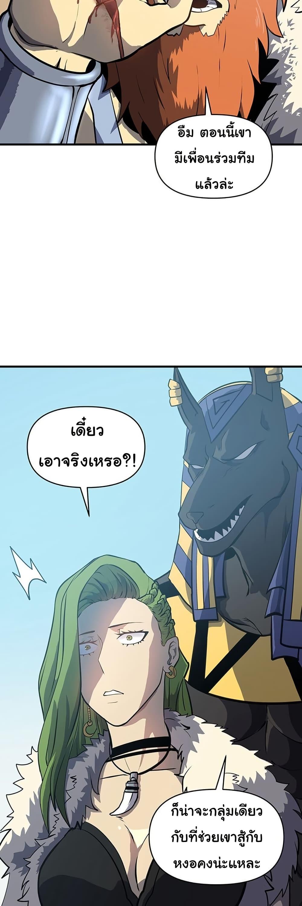 Manga-lc-com อ่านมังงะ อ่านการ์ตูน ออนไลน์ ฟรี God Game ตอนที่ 1 2 3 4 5 6 7 8 9 10 11 12 13 14 ฟรี ไม่มีโฆษณา Manga-lc - อ่าน มังงะ อ่าน การ์ตูน ออนไลน์ อ่านมังงะ ฟรี