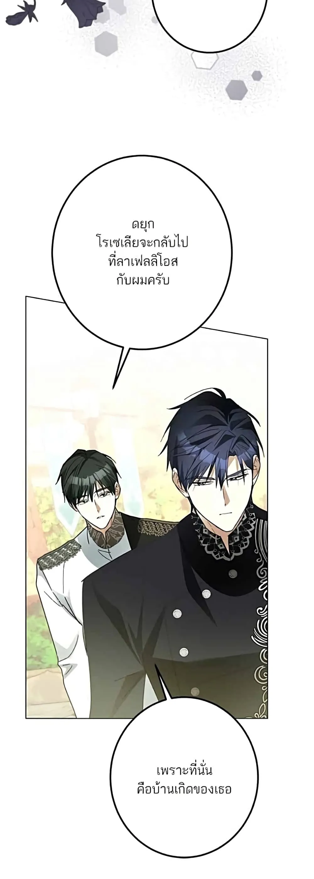 Manga-lc-com อ่านมังงะ อ่านการ์ตูน ออนไลน์ ฟรี Became the Duke’s Male Servant – ผมเป็นหนุ่มรับใช้ค่ะ ตอนที่ 1 2 3 4 5 6 7 8 9 10 11 12 13 14 ฟรี ไม่มีโฆษณา Manga-lc - อ่าน มังงะ อ่าน การ์ตูน ออนไลน์ อ่านมังงะ ฟรี