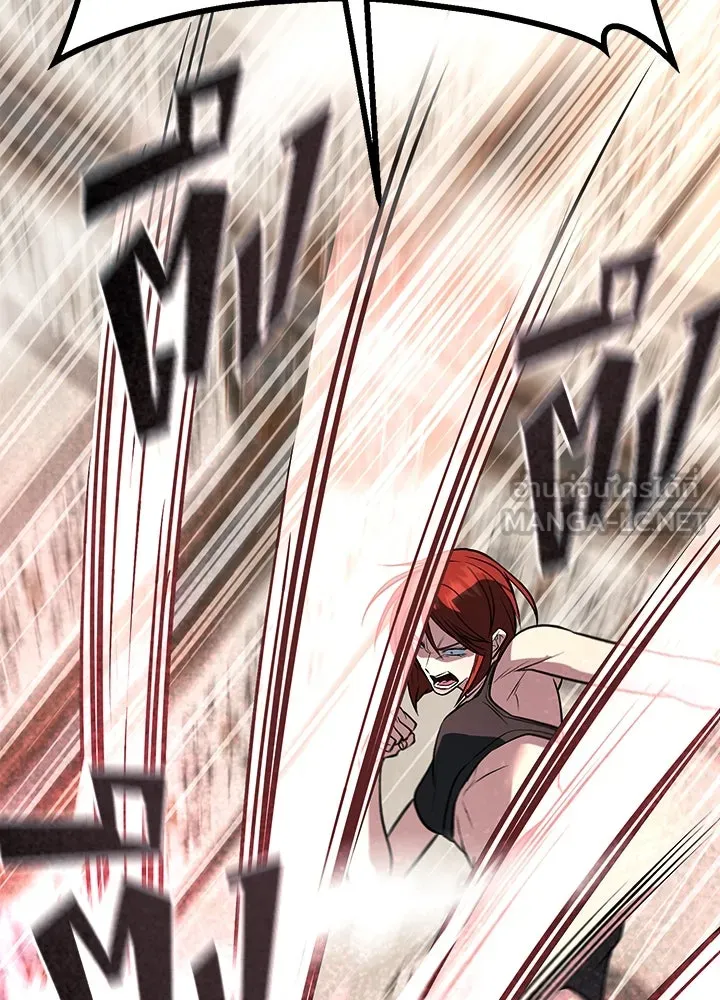 ราชาลานประลอง ตอนที่ 67 รูปที่ 78