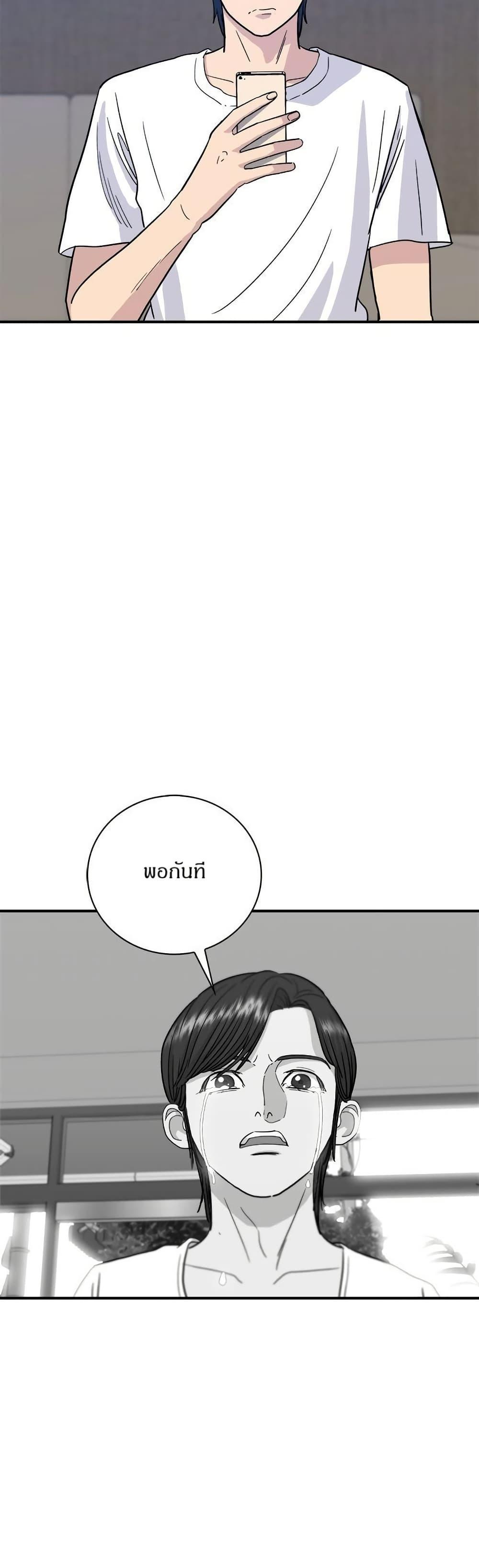 Manga-lc-com อ่านมังงะ อ่านการ์ตูน ออนไลน์ ฟรี A DeadbEAT’s Meal ตอนที่ 1 2 3 4 5 6 7 8 9 10 11 12 13 14 ฟรี ไม่มีโฆษณา Manga-lc - อ่าน มังงะ อ่าน การ์ตูน ออนไลน์ อ่านมังงะ ฟรี