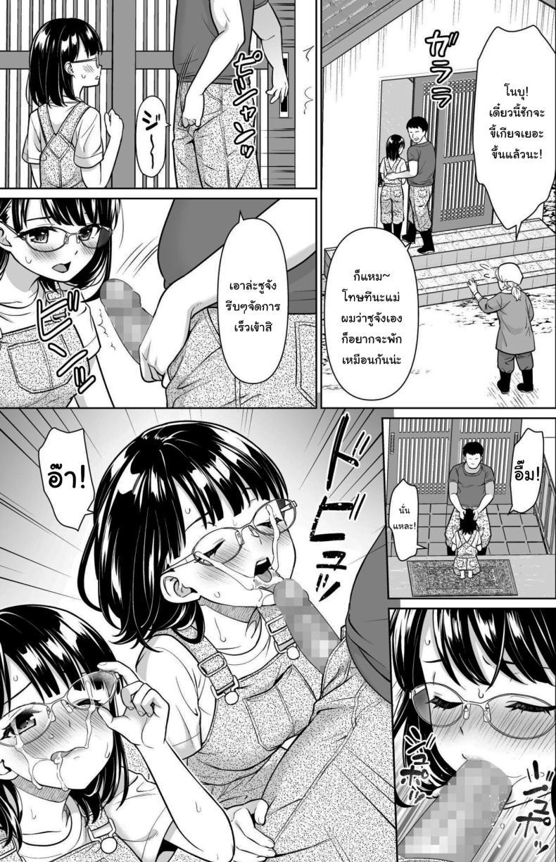 Doujin-Lc- อ่าน โดจิน มังฮวา เกาหลี ญี่ปุ่น จีน แปลไทย ปิดเทอมหน้าร้อนที่ฟาร์มกับคุณอา [F Taku (Anma)] Iya da to Ienai Jimikei Shoujo to Inaka no Oji-san ตอนที่ 1 2 3 4 5 6 7 8 9 10 11 12 13 14 ฟรี ไม่มีโฆษณา อ่าน โดจิน Manhwa เกาหลี ญี่ปุ่น จีน เรามีครบ คัดมาให้เน้นๆ โดจิน 18+ รับประกันความฟินโดย  Doujin Lc