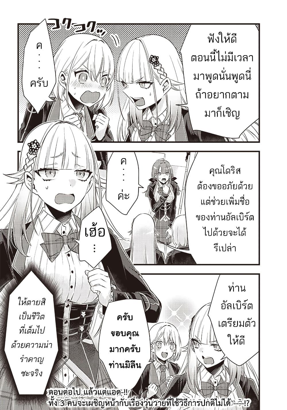 Manga-lc-com อ่านมังงะ อ่านการ์ตูน ออนไลน์ ฟรี Savage Fang Ojou-sama Shijou Saikyou no Youhei wa Shijou Saikyou no Bougyaku Reijou to Natte Nidome no Sekai wo Musou Suru ตอนที่ 1 2 3 4 5 6 7 8 9 10 11 12 13 14 ฟรี ไม่มีโฆษณา Manga-lc - อ่าน มังงะ อ่าน การ์ตูน ออนไลน์ อ่านมังงะ ฟรี