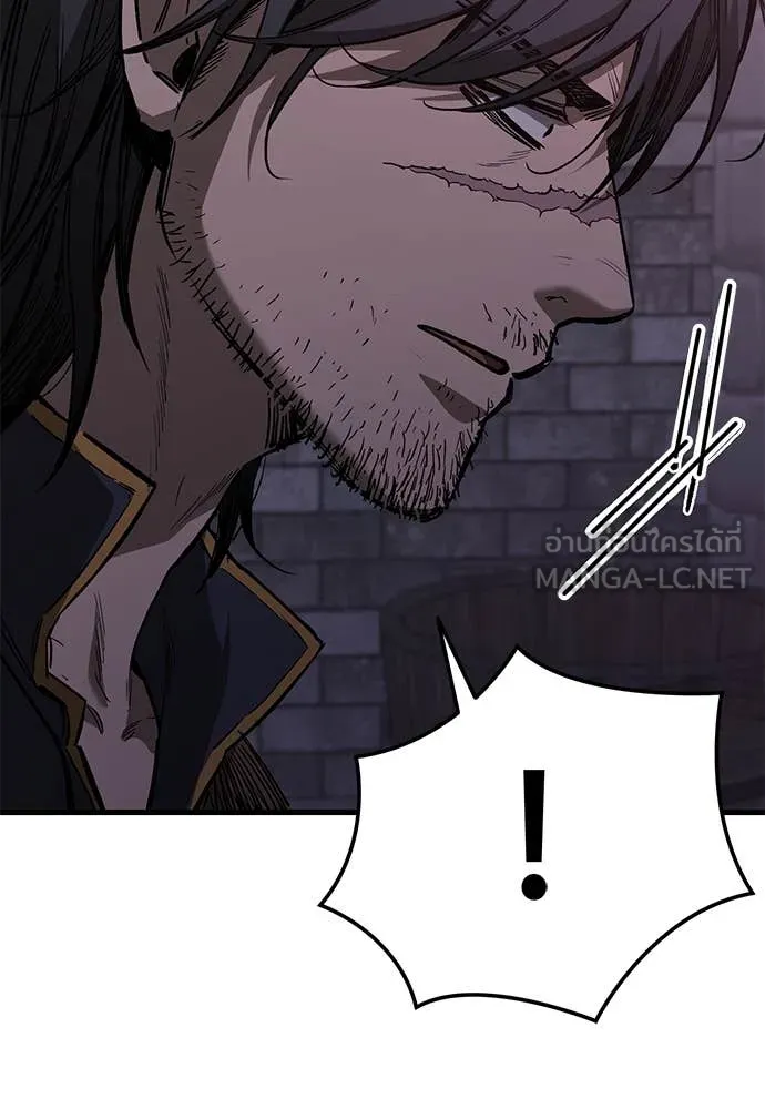 ผู้พิทักษ์เถื่อน ตอนที่ 11 รูปที่ 56
