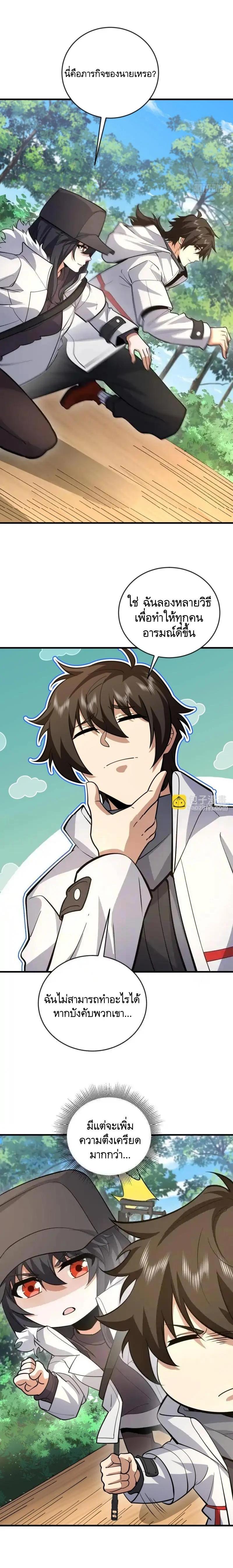 Manga-lc-com อ่านมังงะ อ่านการ์ตูน ออนไลน์ ฟรี The First Order ตอนที่ 1 2 3 4 5 6 7 8 9 10 11 12 13 14 ฟรี ไม่มีโฆษณา Manga-lc - อ่าน มังงะ อ่าน การ์ตูน ออนไลน์ อ่านมังงะ ฟรี