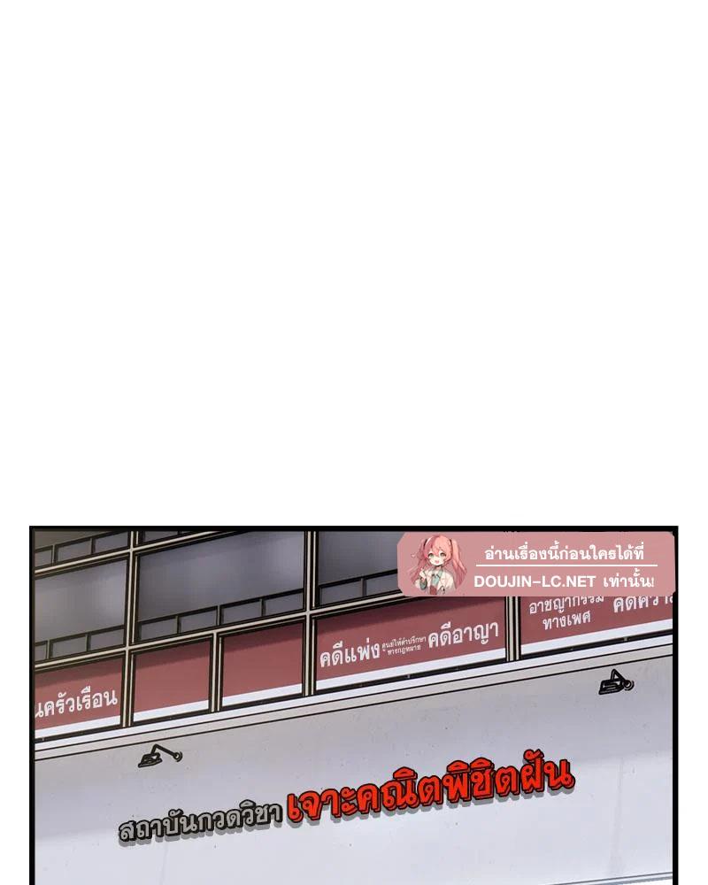 Doujin-Lc- อ่าน โดจิน มังฮวา เกาหลี ญี่ปุ่น จีน แปลไทย Taxi ตอนที่ 1 2 3 4 5 6 7 8 9 10 11 12 13 14 ฟรี ไม่มีโฆษณา อ่าน โดจิน Manhwa เกาหลี ญี่ปุ่น จีน เรามีครบ คัดมาให้เน้นๆ โดจิน 18+ รับประกันความฟินโดย  Doujin Lc