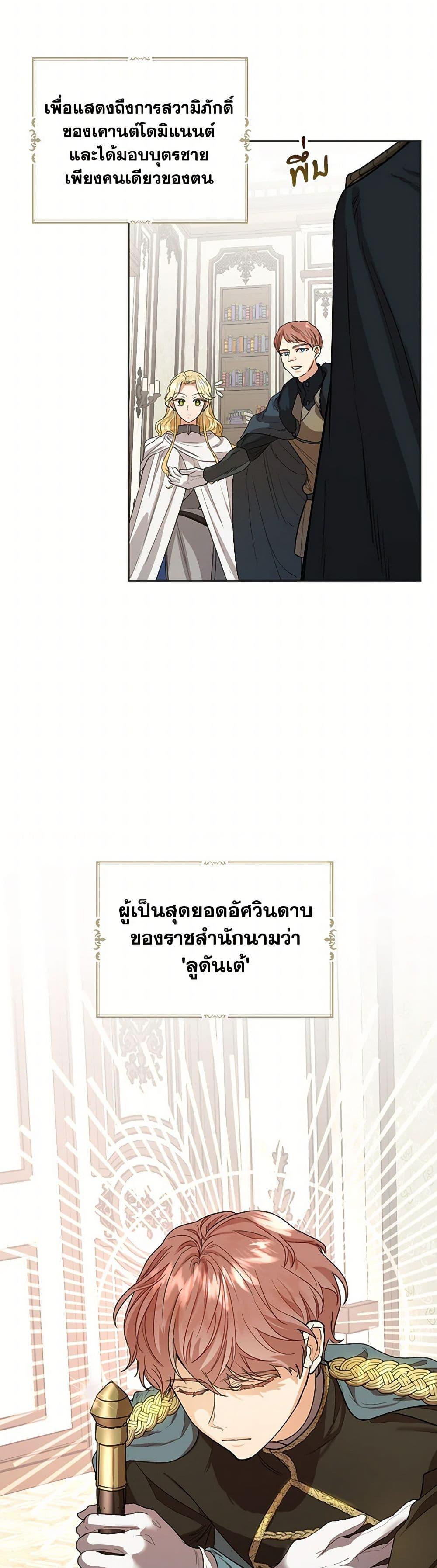 Manga-lc-com อ่านมังงะ อ่านการ์ตูน ออนไลน์ ฟรี The Duchess’s Contract Marriage ตอนที่ 1 2 3 4 5 6 7 8 9 10 11 12 13 14 ฟรี ไม่มีโฆษณา Manga-lc - อ่าน มังงะ อ่าน การ์ตูน ออนไลน์ อ่านมังงะ ฟรี