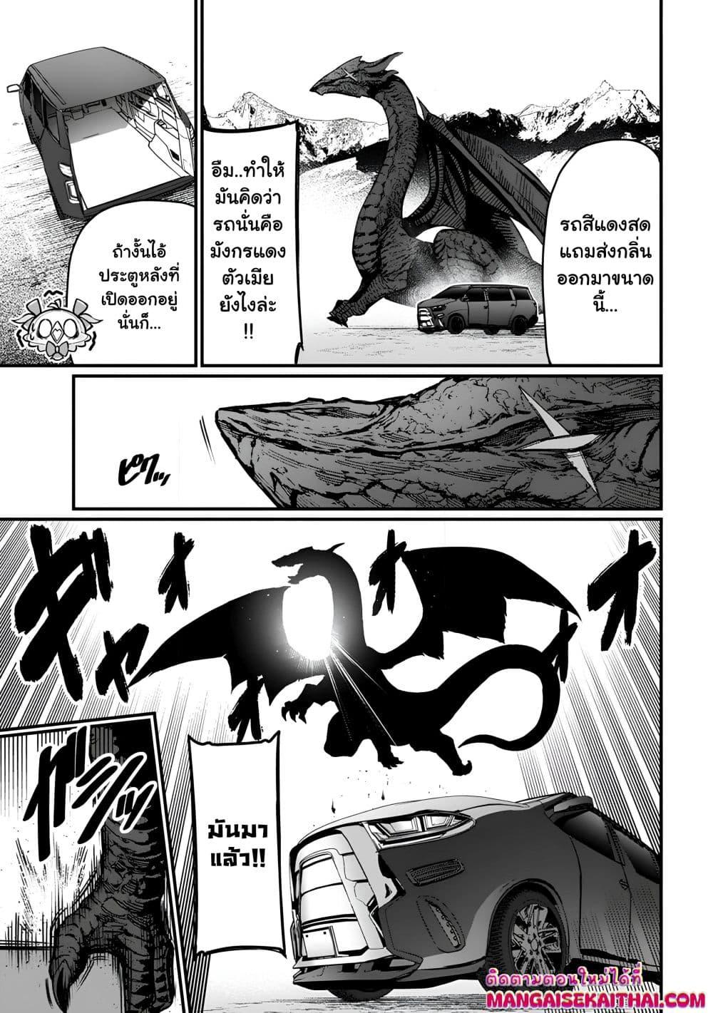 Manga-lc-com อ่านมังงะ อ่านการ์ตูน ออนไลน์ ฟรี Harem Ou no isekai Press Manyuuki ตอนที่ 1 2 3 4 5 6 7 8 9 10 11 12 13 14 ฟรี ไม่มีโฆษณา Manga-lc - อ่าน มังงะ อ่าน การ์ตูน ออนไลน์ อ่านมังงะ ฟรี