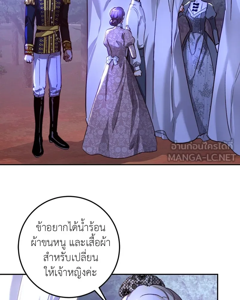 เจ้าหญิงคลั่งแห่งวังหลวง ตอนที่ 25 รูปที่ 39