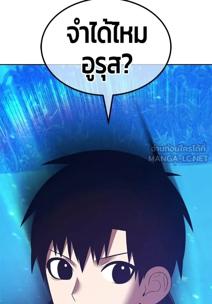 +99 ท่อนไม้ ตอนที่ 179 รูปที่ 386