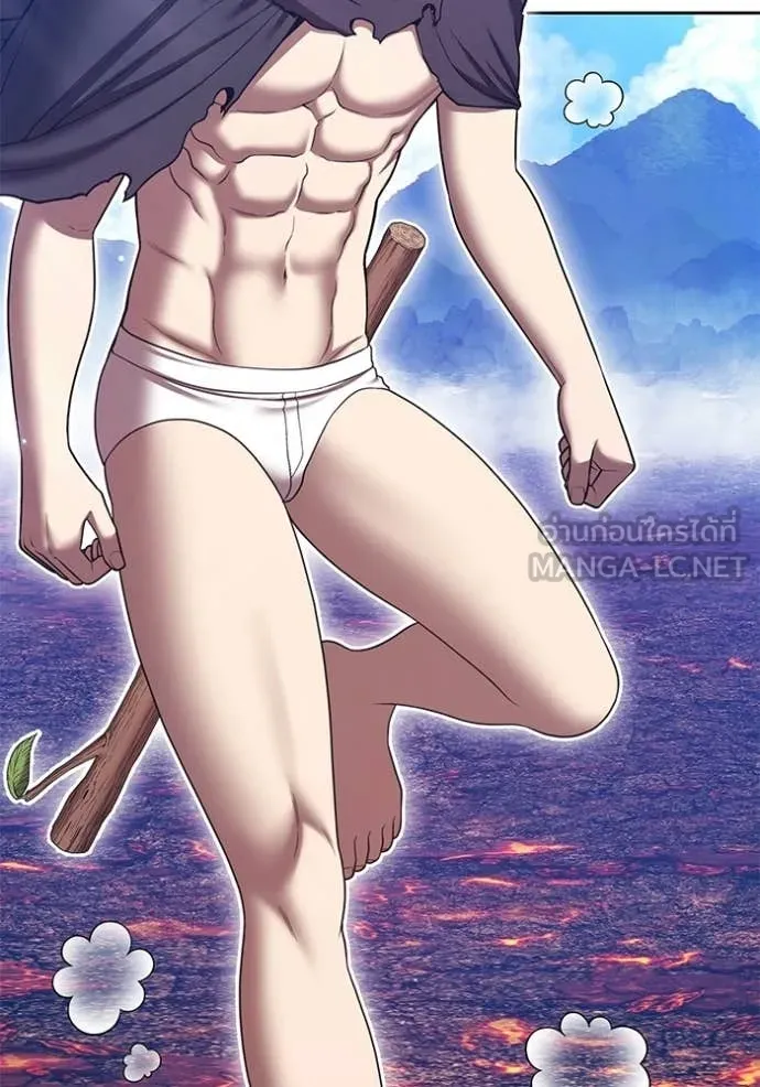 +99 ท่อนไม้ ตอนที่ 181 รูปที่ 116