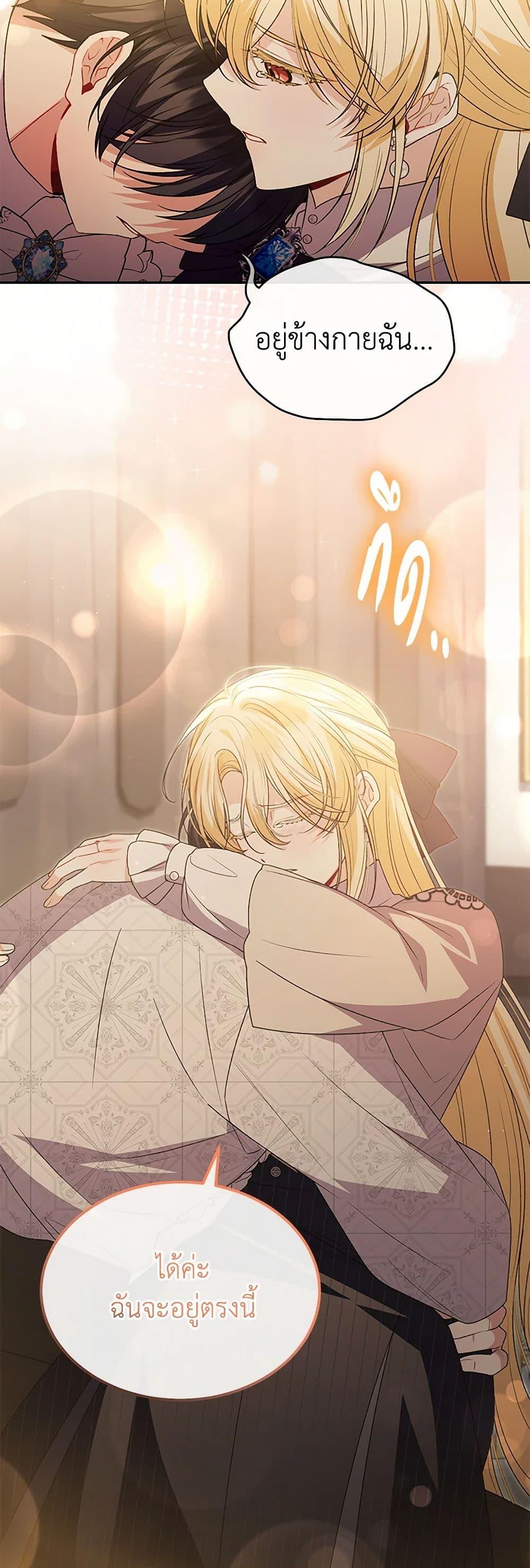 Manga-lc-com อ่านมังงะ อ่านการ์ตูน ออนไลน์ ฟรี The Real Daughter Is Back ตอนที่ 1 2 3 4 5 6 7 8 9 10 11 12 13 14 ฟรี ไม่มีโฆษณา Manga-lc - อ่าน มังงะ อ่าน การ์ตูน ออนไลน์ อ่านมังงะ ฟรี