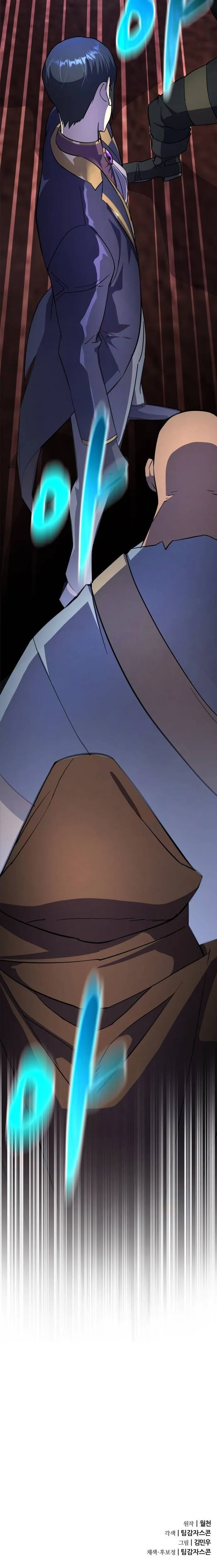 The Genius Mage Who Uses His Fists จอมเวทย_หม_ดส_ง ตอนที่ ตอนที่ 16 รูปที่ 17