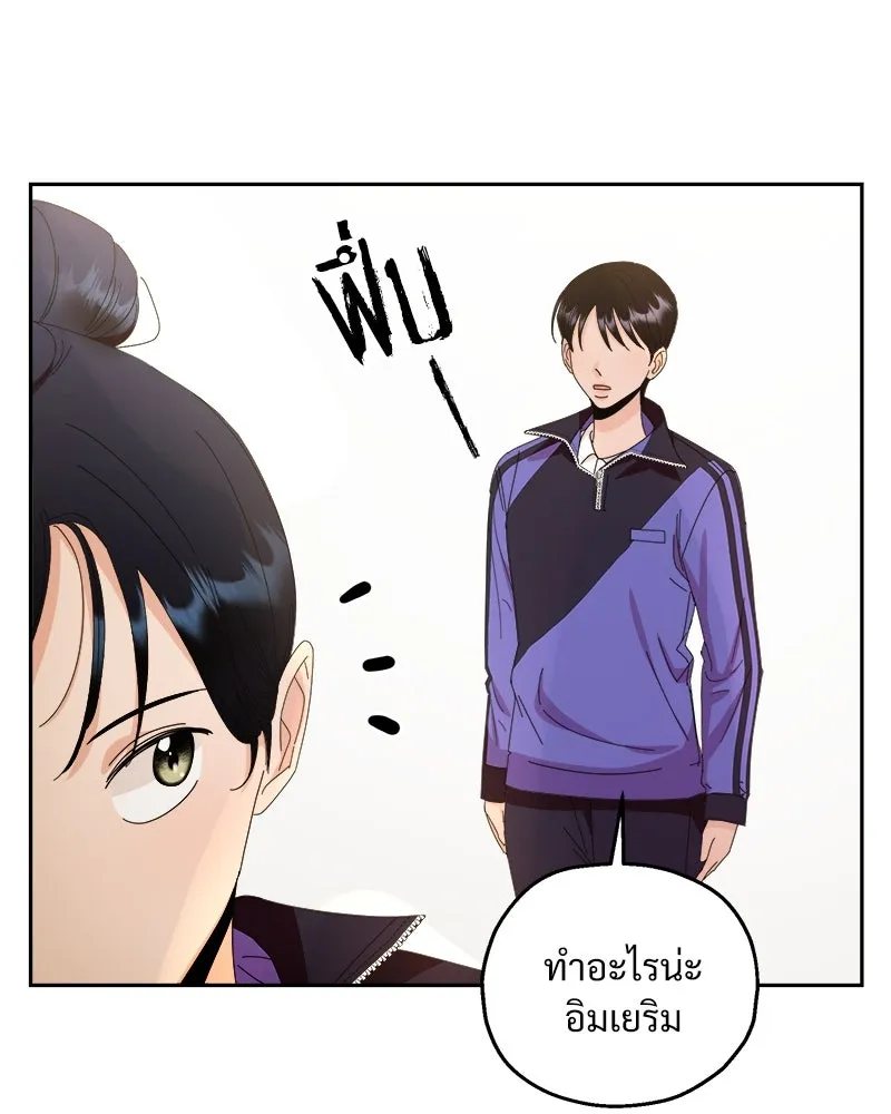 Pyramid Game เกมพีระมิด ตอนที่ 62 รูปที่ 94