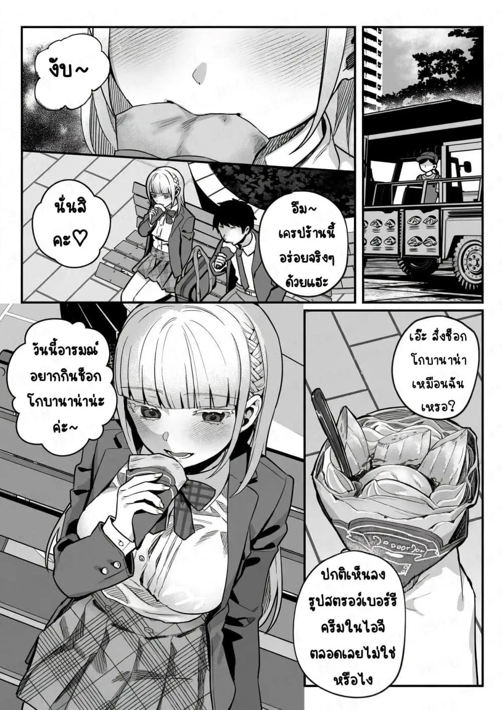 Manga-lc-com อ่านมังงะ อ่านการ์ตูน ออนไลน์ ฟรี Yandere-chan Kowai ตอนที่ 1 2 3 4 5 6 7 8 9 10 11 12 13 14 ฟรี ไม่มีโฆษณา Manga-lc - อ่าน มังงะ อ่าน การ์ตูน ออนไลน์ อ่านมังงะ ฟรี