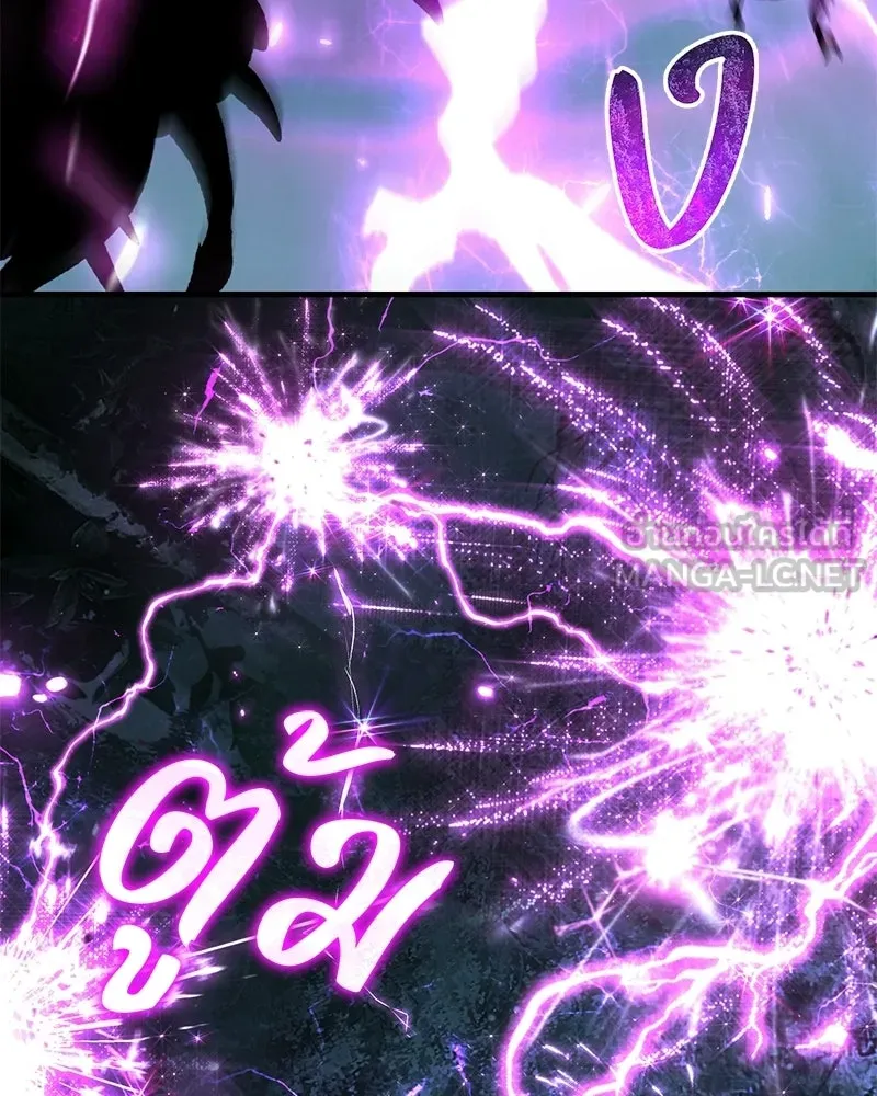 ปลูกผักพิชิตหอคอย ตอนที่ 101 รูปที่ 126