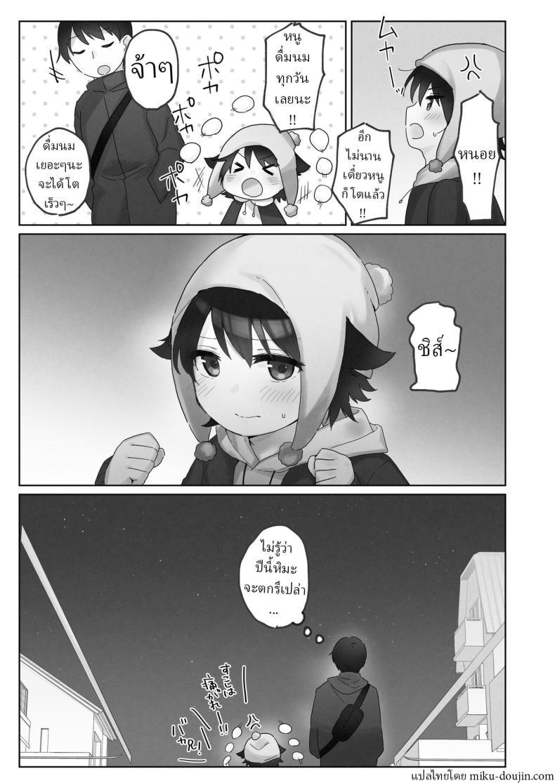 Doujin-Lc- อ่าน โดจิน มังฮวา เกาหลี ญี่ปุ่น จีน แปลไทย คืนข้ามปี [Tadano Comina]Samuzora no Shita, Imouto o Te dake de Ikasemakuru ~Cli de Takusan Renzoku Zetchou Saseta Ato ni, G-Spot Portio mo Ijimemasu ตอนที่ 1 2 3 4 5 6 7 8 9 10 11 12 13 14 ฟรี ไม่มีโฆษณา อ่าน โดจิน Manhwa เกาหลี ญี่ปุ่น จีน เรามีครบ คัดมาให้เน้นๆ โดจิน 18+ รับประกันความฟินโดย  Doujin Lc