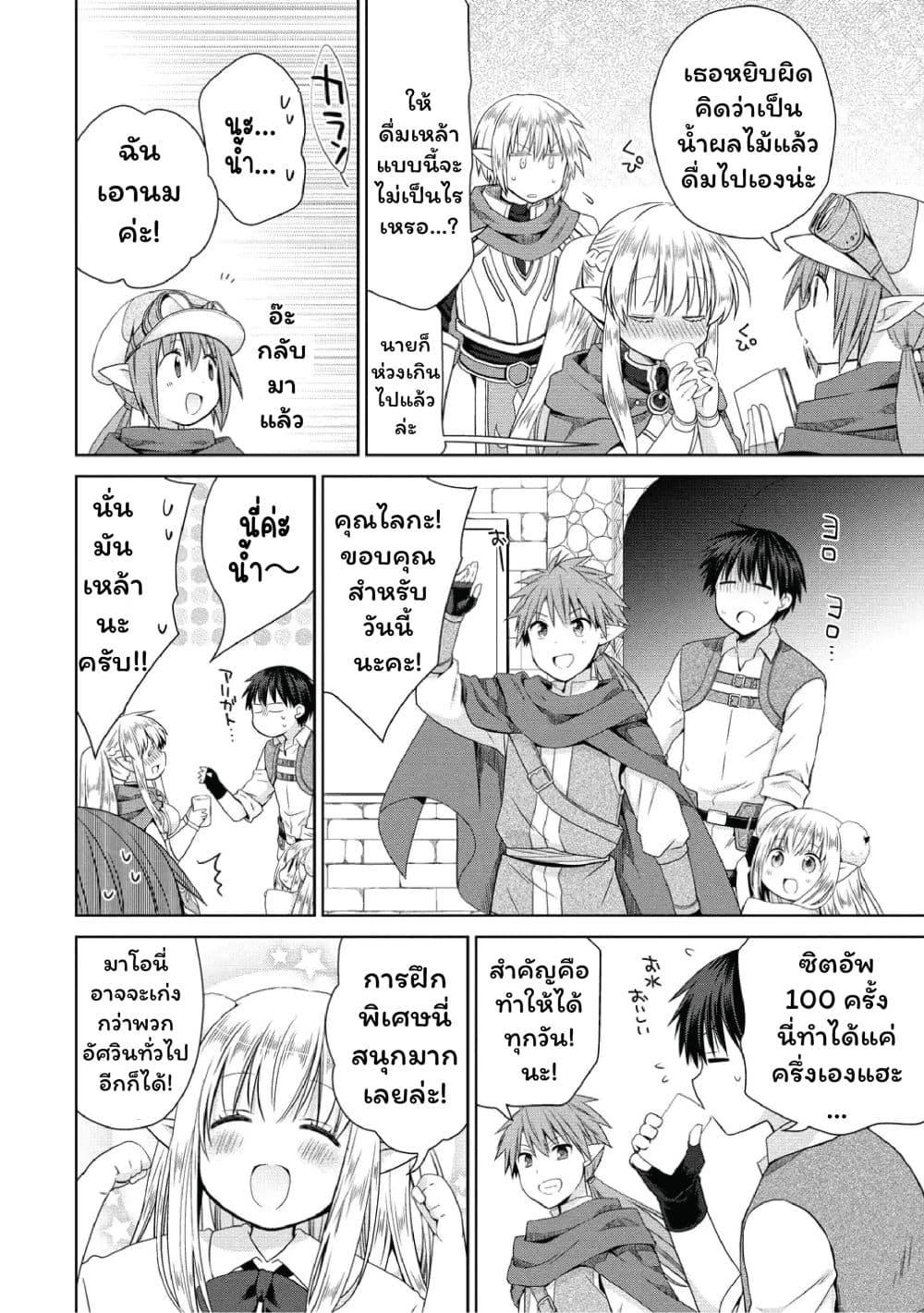 Manga-lc-com อ่านมังงะ อ่านการ์ตูน ออนไลน์ ฟรี Isekai de Kuchizuke wo! Tensei Sekai wa Unmei no Hito de Michiteiru ตอนที่ 1 2 3 4 5 6 7 8 9 10 11 12 13 14 ฟรี ไม่มีโฆษณา Manga-lc - อ่าน มังงะ อ่าน การ์ตูน ออนไลน์ อ่านมังงะ ฟรี