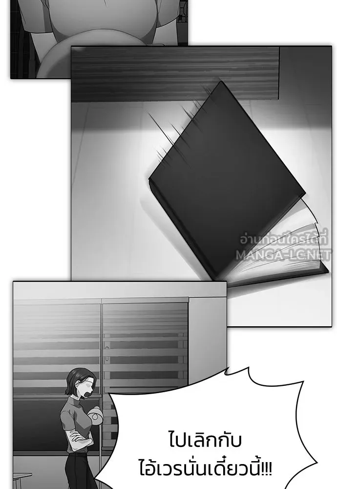 รักแล้วห้ามเลิก ตอนที่ 4 รูปที่ 117