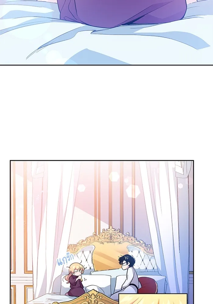 ฟิลเลียโรเซ่กับคำทำนายแห่งมงกุฎหนาม ตอนที่ 45 รูปที่ 5