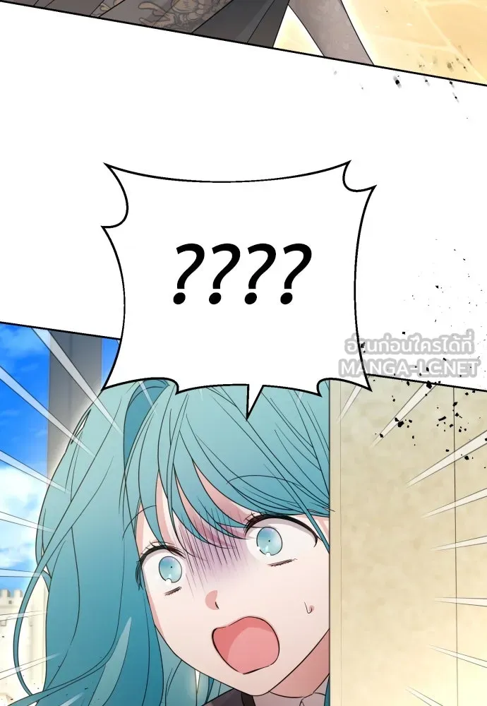 เลดี้มินต์ ตอนที่ 50 รูปที่ 9