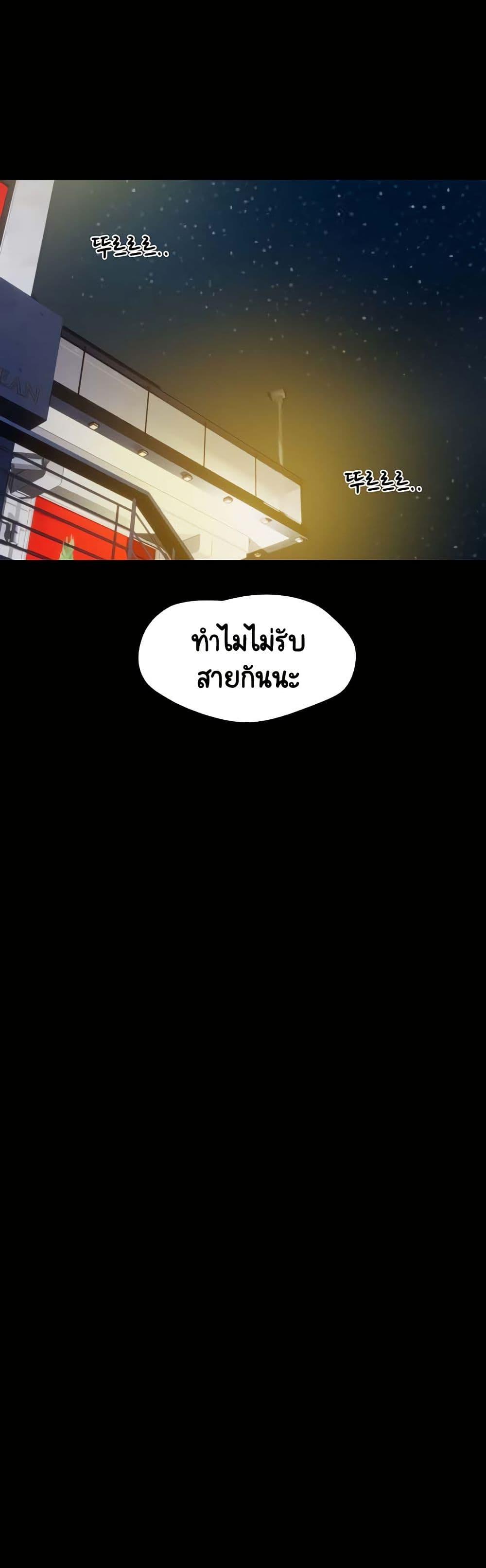 Doujin-Lc- อ่าน โดจิน มังฮวา เกาหลี ญี่ปุ่น จีน แปลไทย Not to Be Missed ตอนที่ 1 2 3 4 5 6 7 8 9 10 11 12 13 14 ฟรี ไม่มีโฆษณา อ่าน โดจิน Manhwa เกาหลี ญี่ปุ่น จีน เรามีครบ คัดมาให้เน้นๆ โดจิน 18+ รับประกันความฟินโดย  Doujin Lc