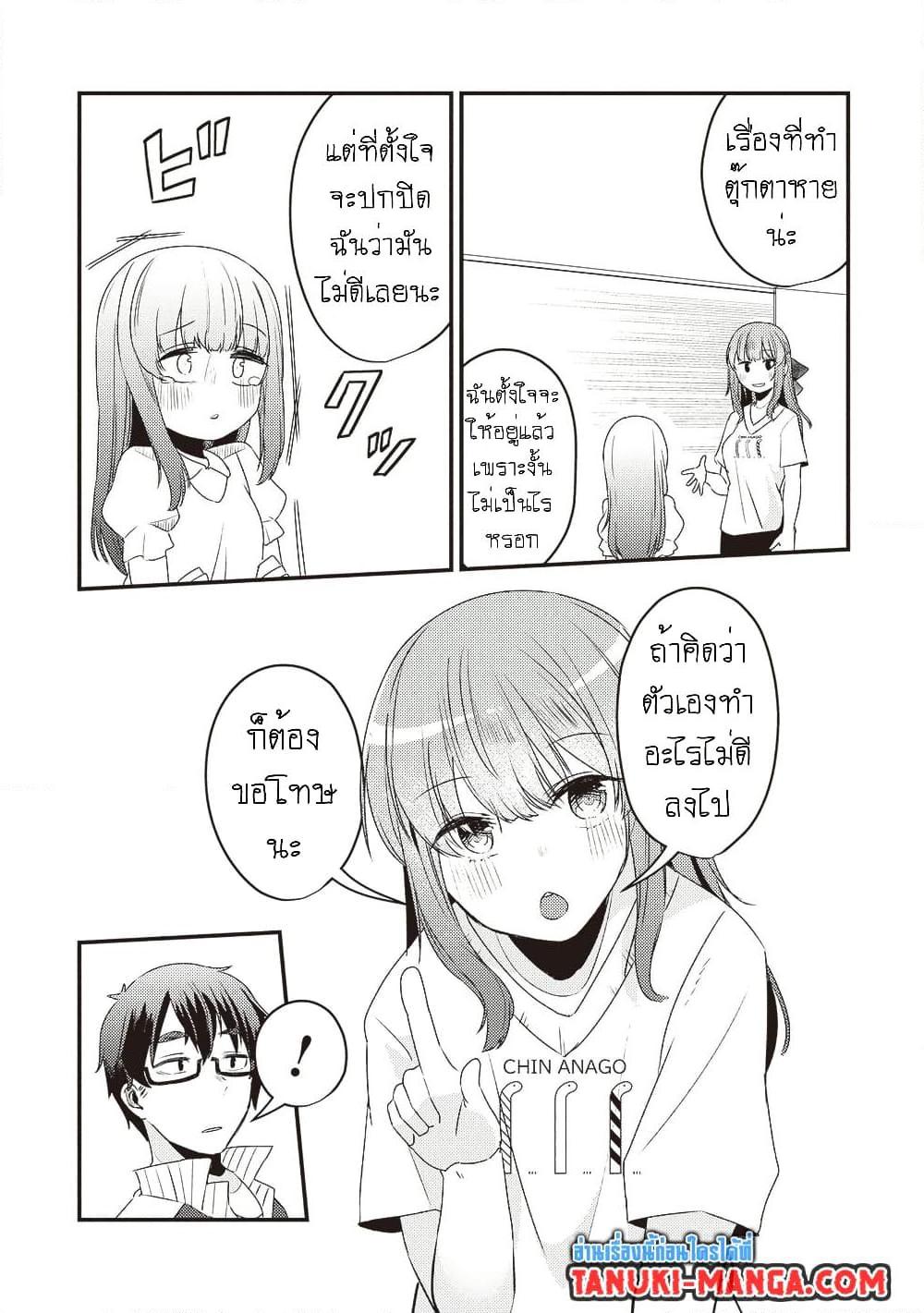 Manga-lc-com อ่านมังงะ อ่านการ์ตูน ออนไลน์ ฟรี Omae Imouto Janakute Iinazuke Datta no ka yo! ตอนที่ 1 2 3 4 5 6 7 8 9 10 11 12 13 14 ฟรี ไม่มีโฆษณา Manga-lc - อ่าน มังงะ อ่าน การ์ตูน ออนไลน์ อ่านมังงะ ฟรี