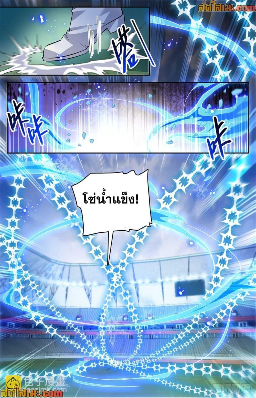 Manga-lc-com อ่านมังงะ อ่านการ์ตูน ออนไลน์ ฟรี Versatile Mage จอมเวทย์เต็มพิกัด ตอนที่ 1 2 3 4 5 6 7 8 9 10 11 12 13 14 ฟรี ไม่มีโฆษณา Manga-lc - อ่าน มังงะ อ่าน การ์ตูน ออนไลน์ อ่านมังงะ ฟรี