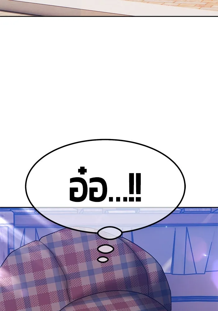 +99 ท่อนไม้พร้อมบวก ตอนที่ 46 รูปที่ 373