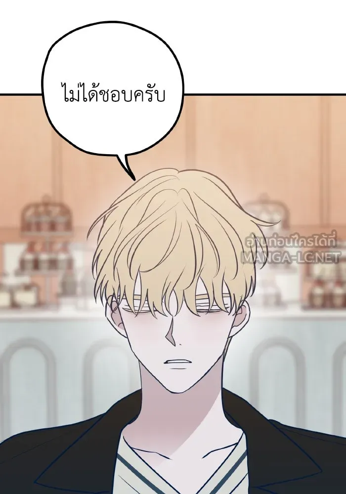 รักนี้ไม่มีรีไซเคิล ตอนที่ 69 รูปที่ 99