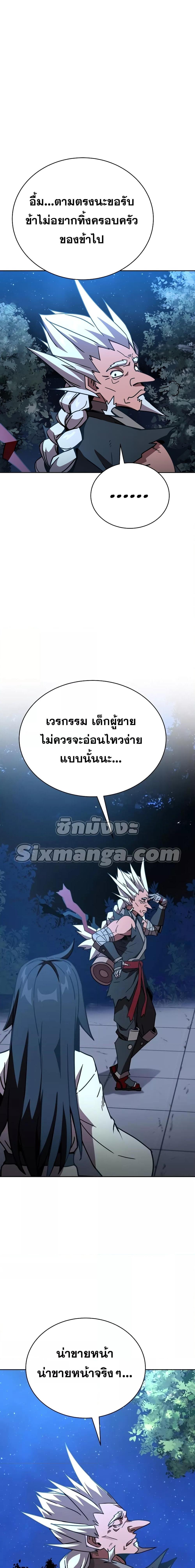 Manga-lc-com อ่านมังงะ อ่านการ์ตูน ออนไลน์ ฟรี MartialStreame ตอนที่ 1 2 3 4 5 6 7 8 9 10 11 12 13 14 ฟรี ไม่มีโฆษณา Manga-lc - อ่าน มังงะ อ่าน การ์ตูน ออนไลน์ อ่านมังงะ ฟรี