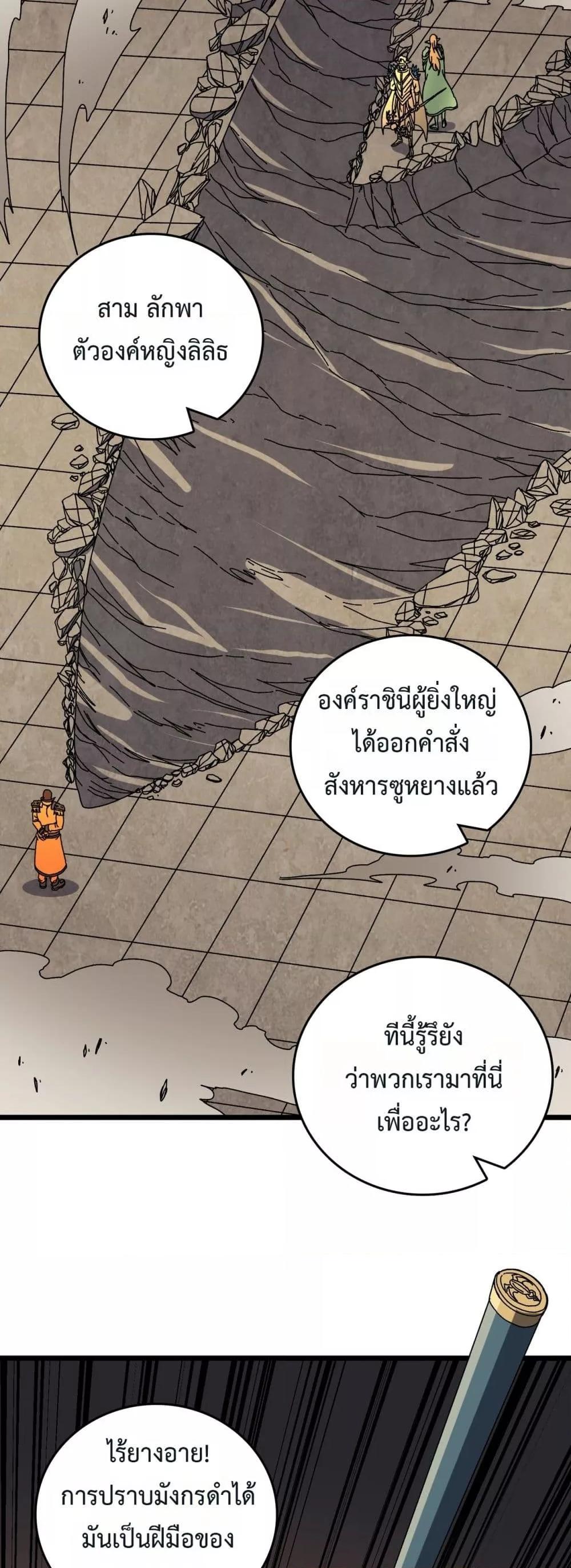 Manga-lc-com อ่านมังงะ อ่านการ์ตูน ออนไลน์ ฟรี Startingasthe ตอนที่ 1 2 3 4 5 6 7 8 9 10 11 12 13 14 ฟรี ไม่มีโฆษณา Manga-lc - อ่าน มังงะ อ่าน การ์ตูน ออนไลน์ อ่านมังงะ ฟรี