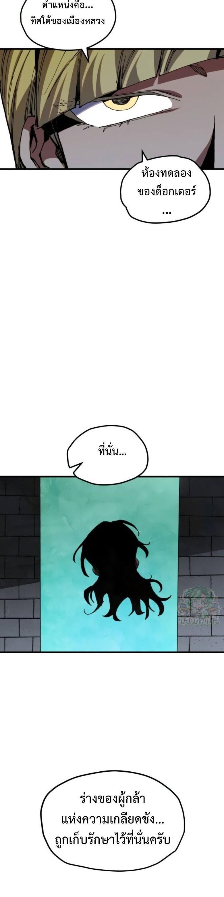 Manga-lc-com อ่านมังงะ อ่านการ์ตูน ออนไลน์ ฟรี Warrior of the Sword Heart ตอนที่ 1 2 3 4 5 6 7 8 9 10 11 12 13 14 ฟรี ไม่มีโฆษณา Manga-lc - อ่าน มังงะ อ่าน การ์ตูน ออนไลน์ อ่านมังงะ ฟรี