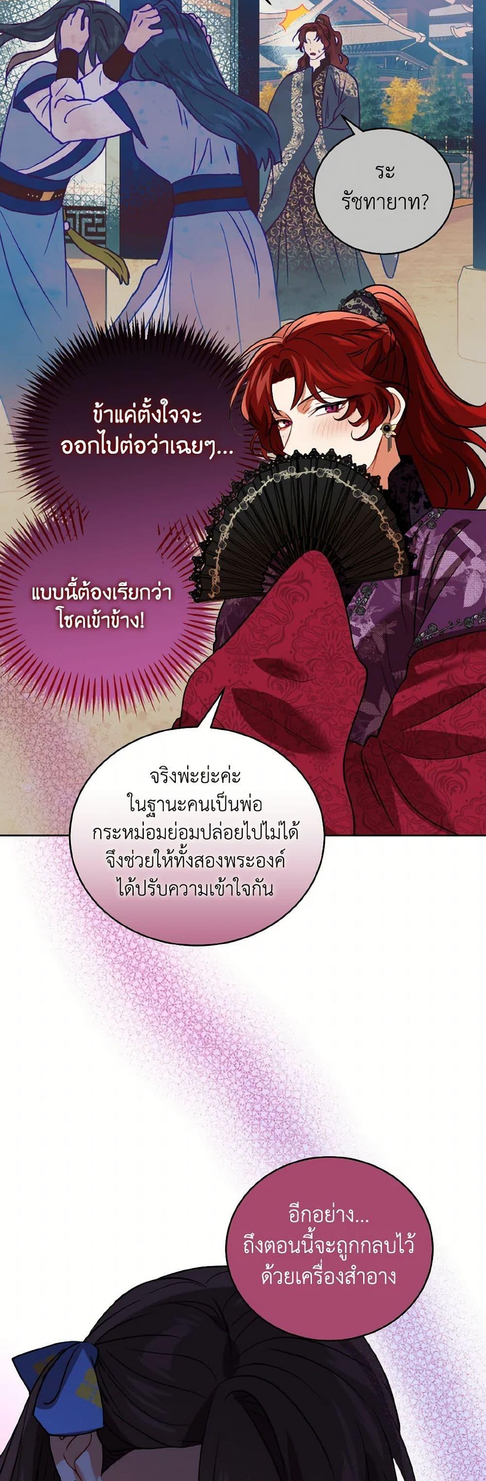 Manga-lc-com อ่านมังงะ อ่านการ์ตูน ออนไลน์ ฟรี Empress’s Flower Garden ตอนที่ 1 2 3 4 5 6 7 8 9 10 11 12 13 14 ฟรี ไม่มีโฆษณา Manga-lc - อ่าน มังงะ อ่าน การ์ตูน ออนไลน์ อ่านมังงะ ฟรี